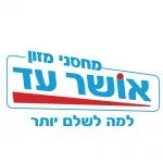 -עד-32f1fzc4tzviz9u9d36t56