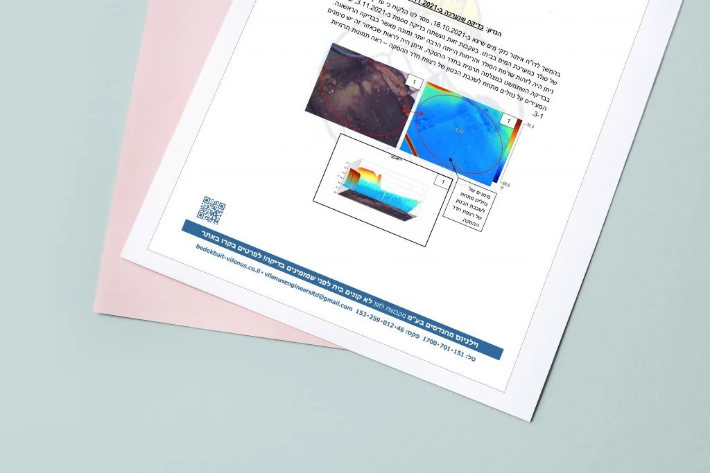 בדק בית לפני קניית דירה מקבלן