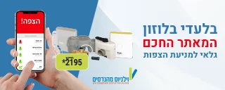https://luzon.co.il/